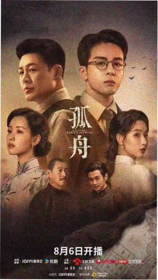 本周飙升同人漫画推荐